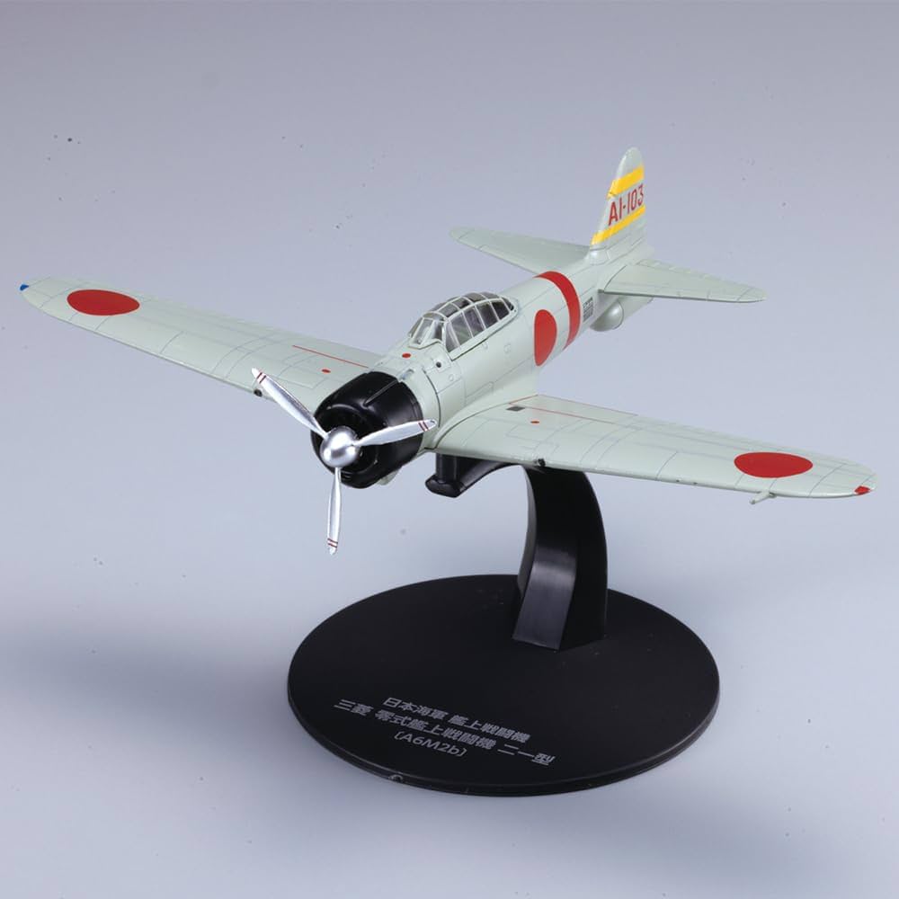 第二次世界大戦 日本の傑作機コレクション 創刊号(三菱 零式艦上