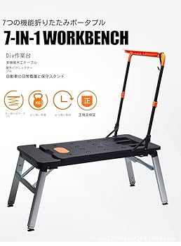 Amazon.co.jp: 足場台 脚立 洗車台 踏み台 脚立台 運搬台車 作業