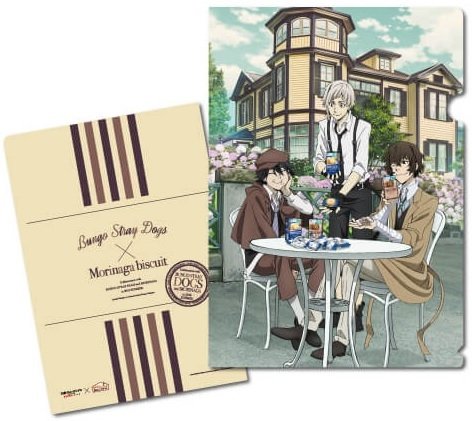 中原中也記念館ファイル/森永製菓文豪ストレイドッグスコラボファイル/その他3種 Amazon.co.jp: 第6弾 文豪ストレイドッグス×森永製菓イオン限定クリア