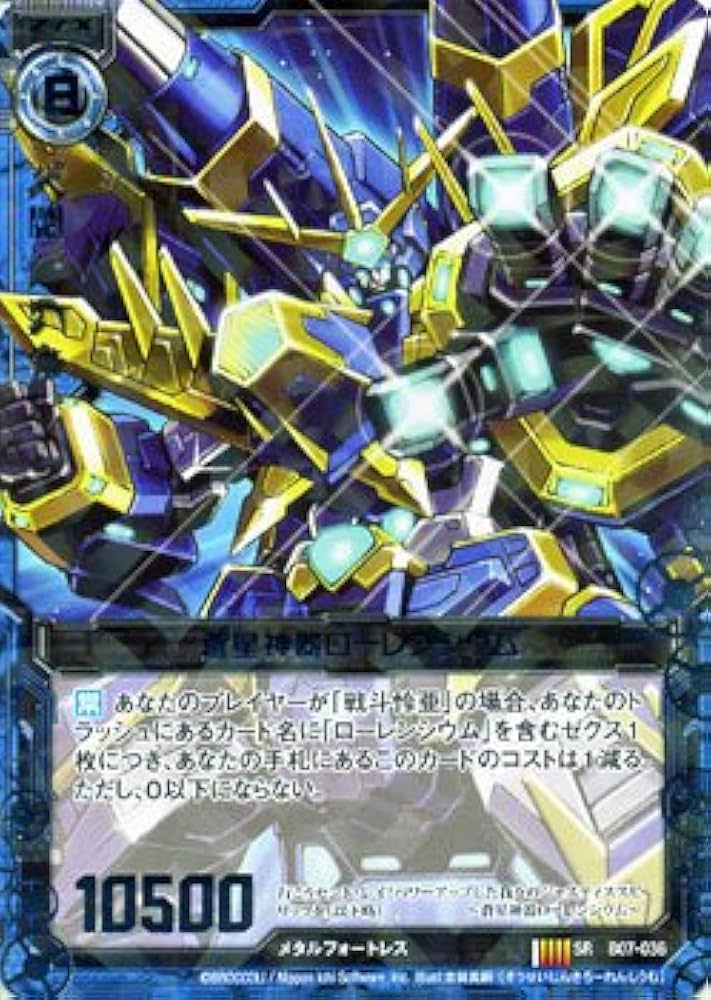 Z/X ゼクス　戦斗怜亜　IGR ローレンシウム　シェスパティエ Z/X ゼクス 戦斗怜亜 IGR ローレンシウム シェスパティエ 戦斗怜