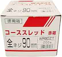 Amazon | WAKAI コーススレッド赤箱 全ネジ 90mm | 木ねじ | DIY