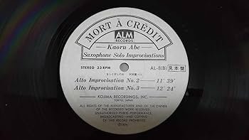 Amazon.co.jp: 激レア白見本盤極美品LP/阿部薫/なしくずしの死