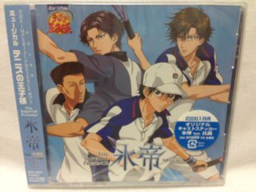 ミュージカル「テニスの王子様」THE IMPERIAL PRESENCE 氷帝feat.比嘉 Ver.5代目青学vs氷帝B ミュージカル「テニスの王子様」THE IMPERIAL PRESENCE 氷帝feat.比嘉 Ver.5代目青学vs氷帝B