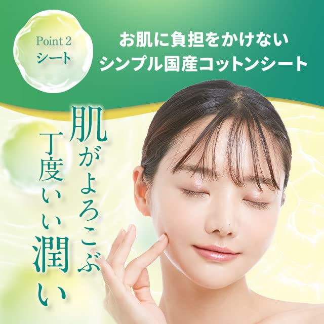 Amazon.co.jp: ロロシューン core CICA haran！ フェイスマスク (30枚