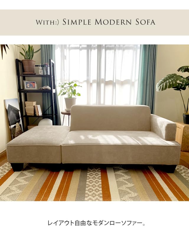 Amazon｜With ソファ 2人掛け 3人掛け オットマン付き ソファーセット