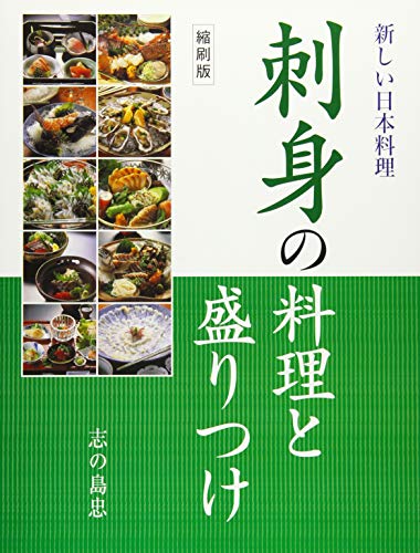 漢字クイズ 読めるかな 烏賊 Hisaosanのブログ 漢字クイズ 読めるかな 烏賊 Hisaosanのブログ