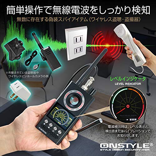 Amazon.co.jp: 盗聴器 盗撮器 GPSロガー 発見器 ワイヤレス電波検知器