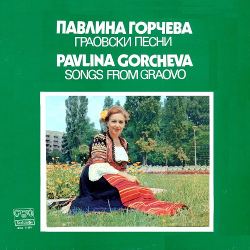 Play Graovski Pesni (Songs From Graovo) by Pavlina Gorcheva (Павлина ...