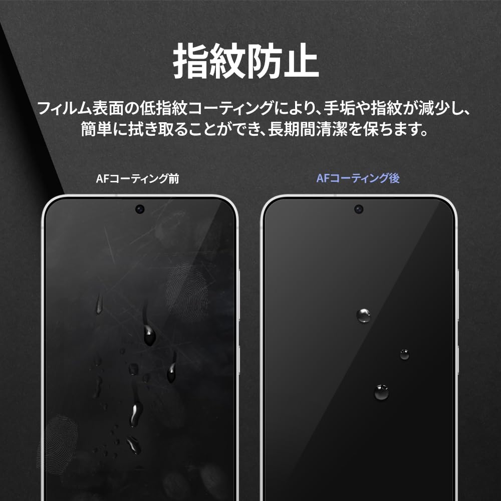 【指紋認証対応】DIACUBE Samsung Galaxy S25/S24用 Amazon | 【指紋認証対応】DIACUBE Samsung Galaxy S25/S24 用