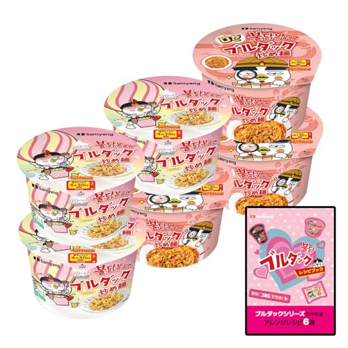【Amazon.co.jp限定レシピブック付き】ブルダック炒め麺 味比べセット！BIGCUP 6個 (クリームカルボ×ロゼ)の商品画像（Amazon）
