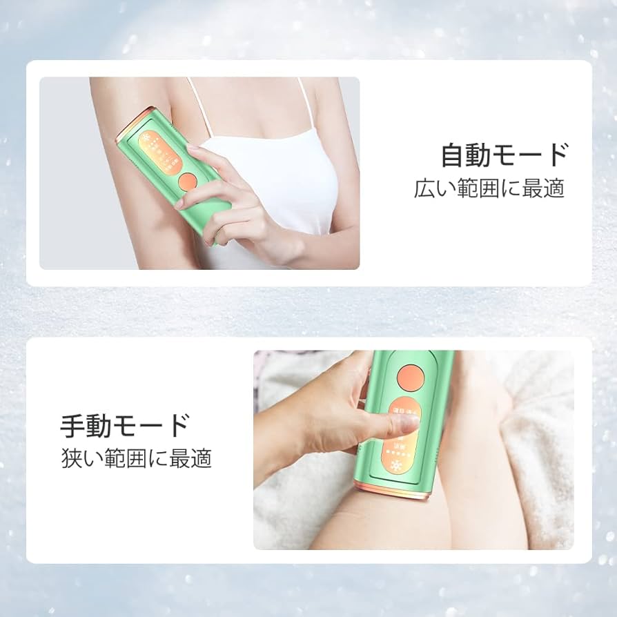 Amazon | 【2023新設計】脱毛器 家庭用脱毛器 IPL 光 だつもうき
