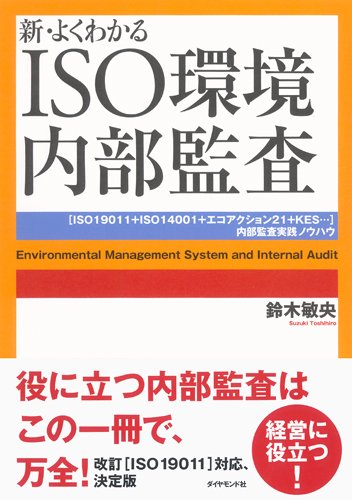 Amazon.co.jp: 鈴木 敏央: 本、バイオグラフィー、最新アップデート
