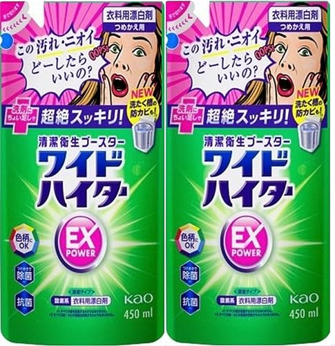 nC^[ (ChnC^[ EXp[ t ߂p 450mL ×2)