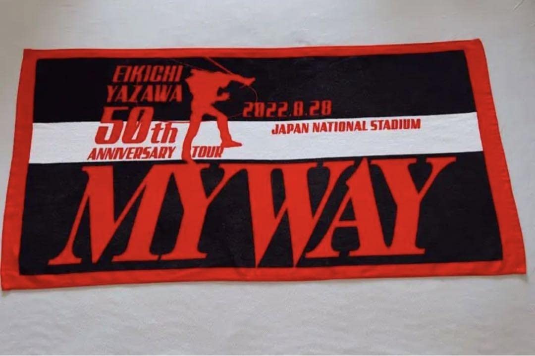 Amazon.co.jp: ジュニアビーチタオル 矢沢永吉さん MYWAY 国立競技場 