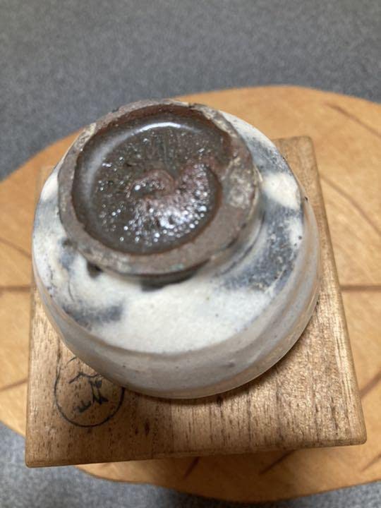 Amazon.co.jp: 備前作家金重素山 ぐい呑み更生盃 : ホーム＆キッチン