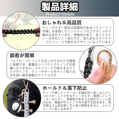 TokTech ゴルフ ティーホルダー ボールホルダー付き ベルトループ装着タイプ ティー挿し ゴム ストラップ 押しピンホルダー おしゃれ ゴルフ小物 (ブルー) [並行輸入品] 3枚目