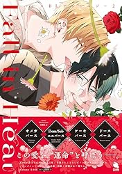 Amazon.co.jp: Fall in Heat バースBLアンソロジー 【電子