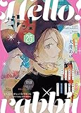 ガレット No.25 [雑誌] (ガレットワークス)