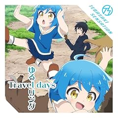 ��郊���O Travel days / ��H��Z���Z�[�V����