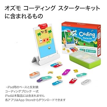 osmo オズモ Genius Starter Kit pizza coding Amazon.com: Osmo - Pizza Co. Starter Kit for iPad - Ages 5