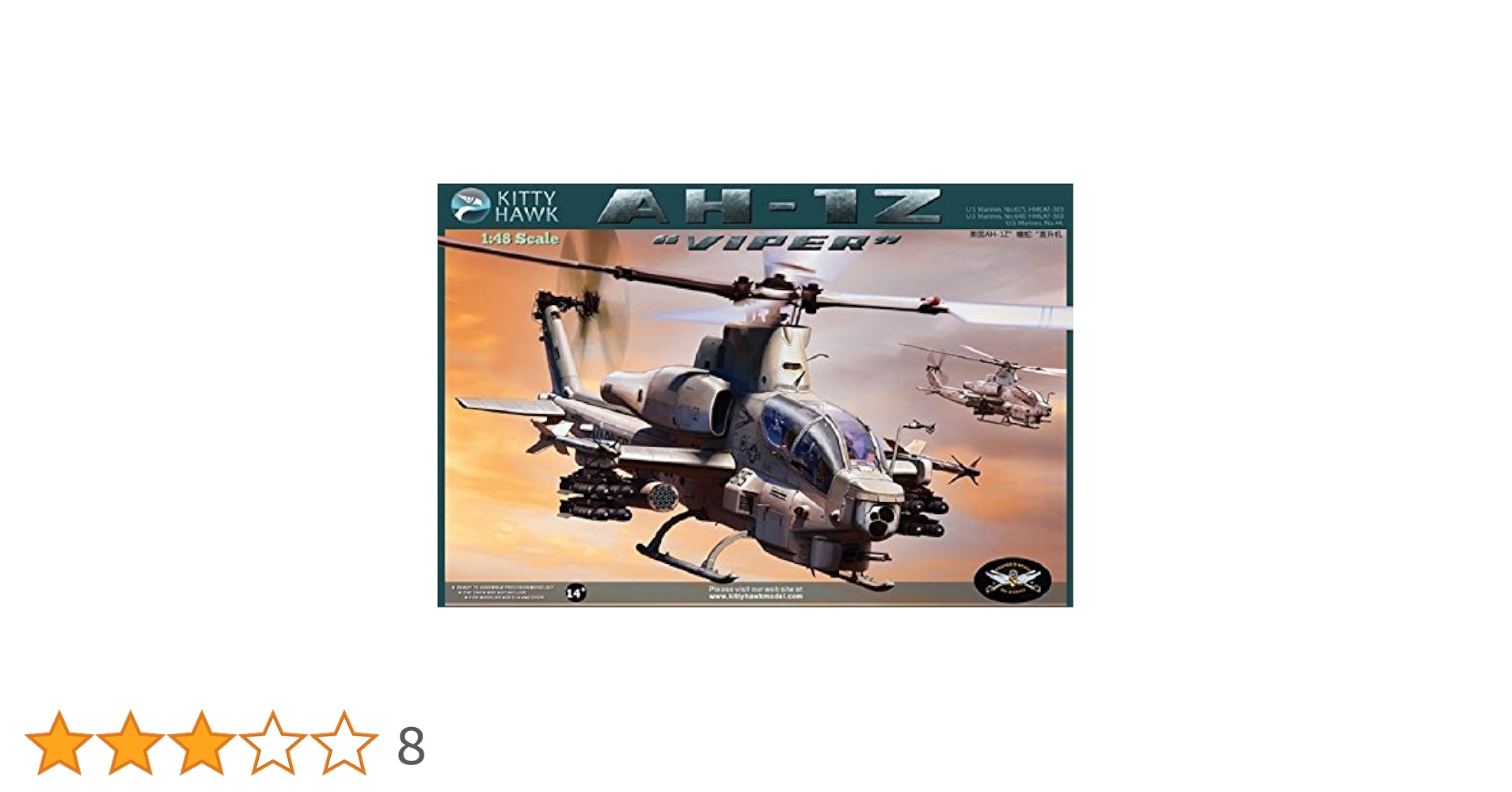 キティホーク 1/48 AH-1Z バイパー +ディテールアップパーツとデカール Amazon | キティホークモデル 1/48 AH-1Z ヴァイパー アメリカ海