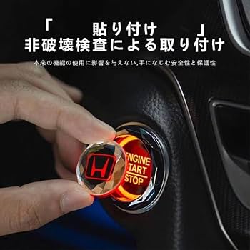 Grazio＆Co ピアノブラック スタートボタンカバー ＋ TOM'S USB Amazon.co.jp: エンジンスタートボタン スワロフスキースタイル