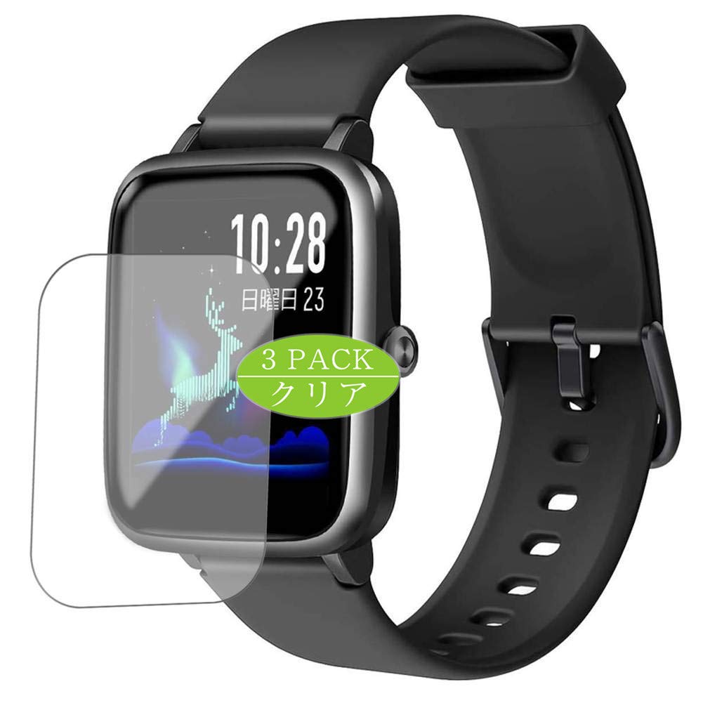Synvy[3 Pack] Screen Protector, Compatible with MIQA Smartwatch 1.3" TPU Film Protectors [Not Tempered Glass]