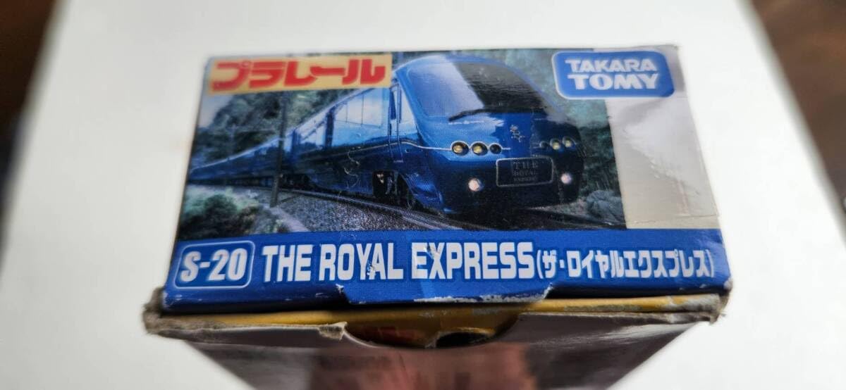 Amazon | To4 廃盤 プラレール S-20 THE ROYAL EXPRESS ザ ロイヤル