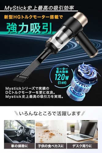 Mitea Lab MyStick Air V2 の商品画像 2
