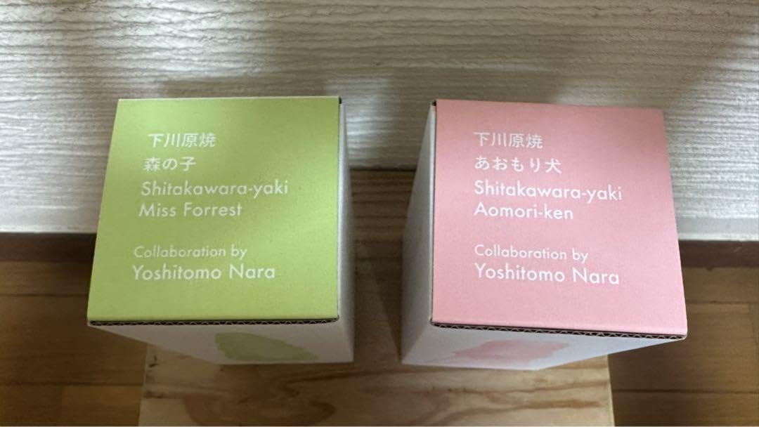 Amazon.co.jp: 奈良智 フィギュア 下川原焼 全2種森の子あおもり犬森