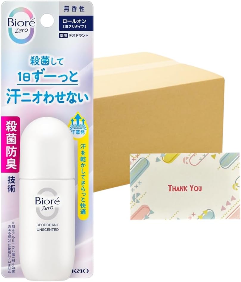 Sinai デオドラントジェル　新品2本セット 2本組】Sinai デオドラントジェル 制汗剤 医薬部外品 スティック