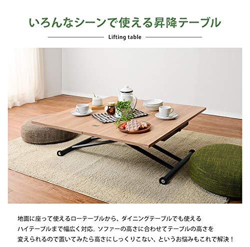 Amazon.co.jp: エクステンション昇降テーブル ナチュラル (kt-3195na Amazon.co.jp: エクステンション昇降テーブル ナチュラル (kt-3195na