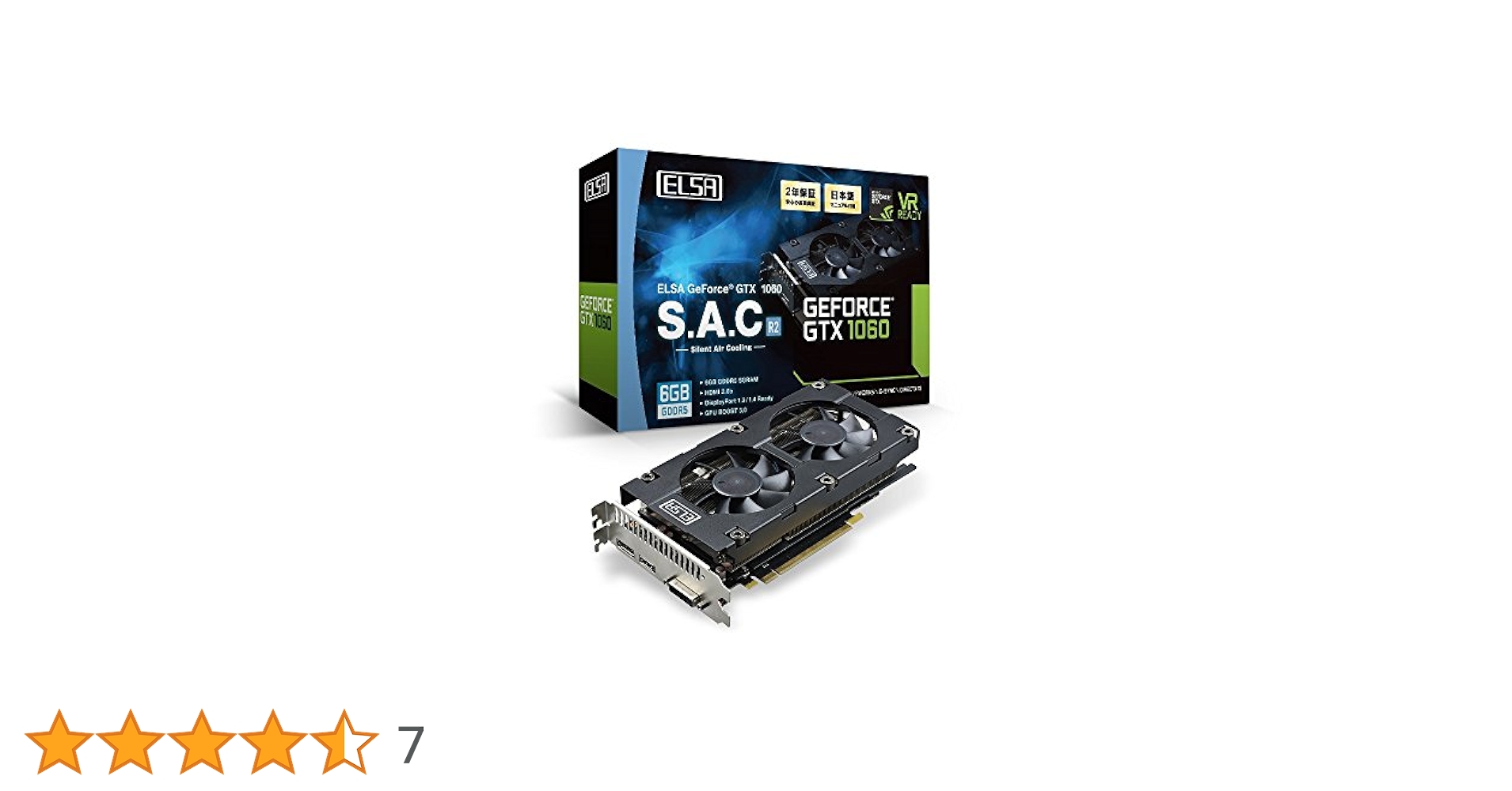 Amazon | ELSA GeForce GTX 1060 6GB S.A.C R2 グラフィックス