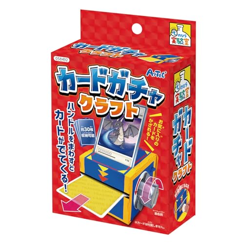 Tarjetas Gachakraft Artec 58492 kit de manualidades infantil con plantillas