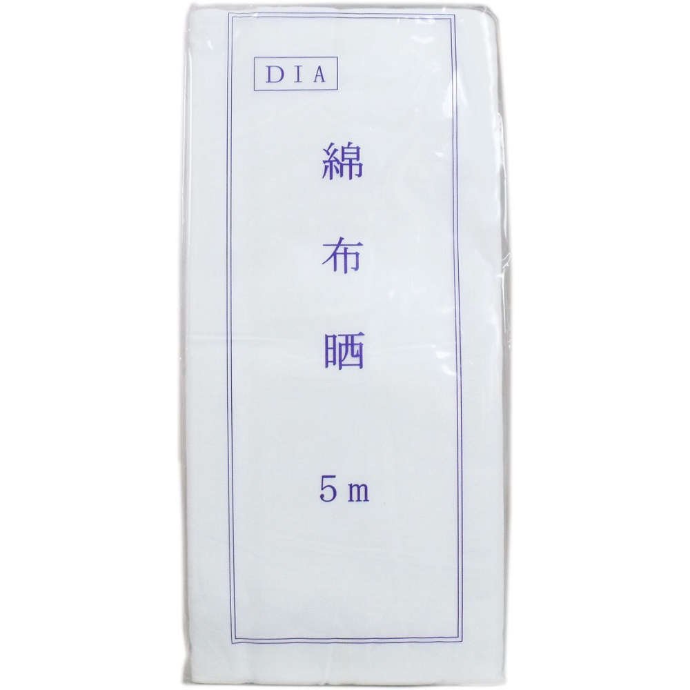 綿布晒 33cm×5m