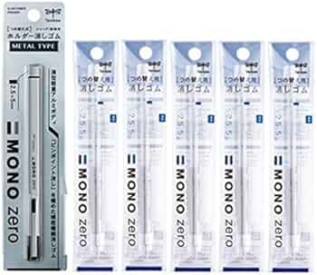 Amazon | トンボ鉛筆 ホルダー消しゴム モノゼロメタル シルバー