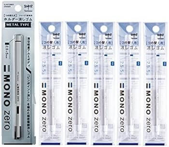 なんか知らんけど消しゴム なんか知らんけど消しゴム なんか知らんけど