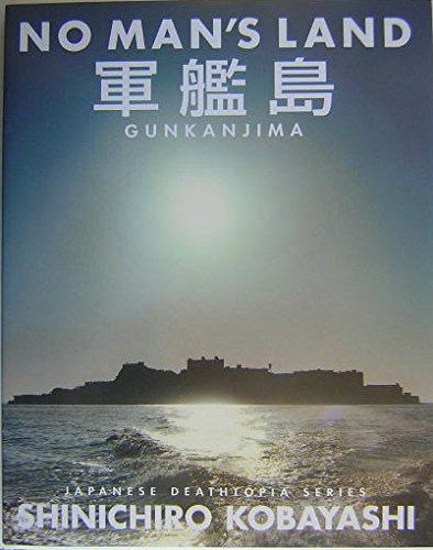 NO MAN’S LAND軍艦島: JAPANESE DEATHTOPIA SERIES