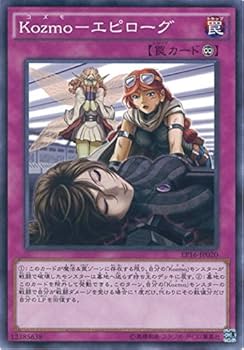 遊戯王OCG ARC-V ※おまけ付き 遊戯王ARC-V(アーク・ファイブ) 1巻 OCG 特典カード 未開封