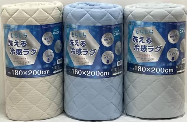 Amazon.co.jp: コストコ 昭和西川 洗えるボリューム冷感ラグ