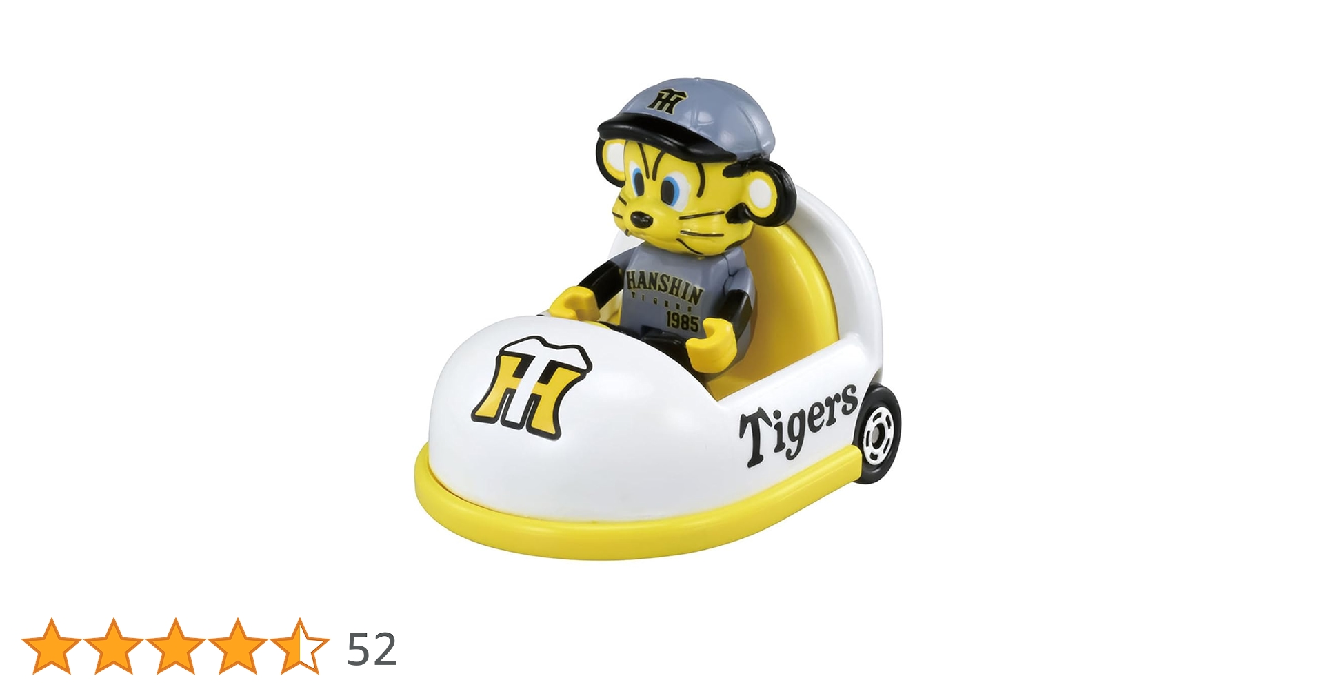 Amazon | タカラトミー(TAKARA TOMY) トミカ プロ野球トミカ2025 阪神 Amazon | タカラトミー(TAKARA TOMY) トミカ プロ野球トミカ2025 阪神