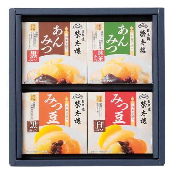 Amazon.com: Eitaro Sohonpo Anmitsu and Mitsumame 4-piece Set (Pack
