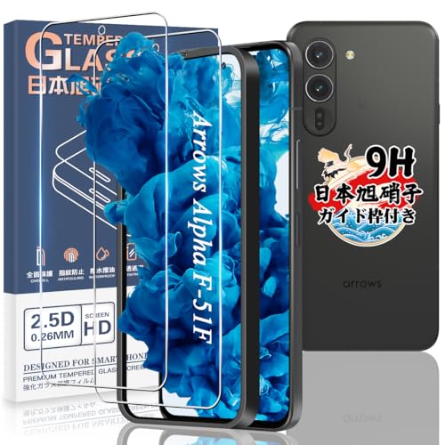Amazon | 【ガイド枠付き】対応 Arrows Alpha F-51F ガラスフィルム