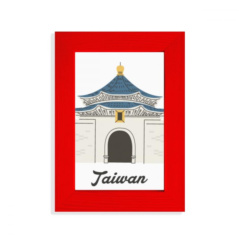 DIYthinker Taiwan Travel Chiang Kai-shek Memorial Hall Picture Display Art Red Photo Frame