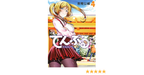 豊富なギフト てんぷる様専用 fawe.org