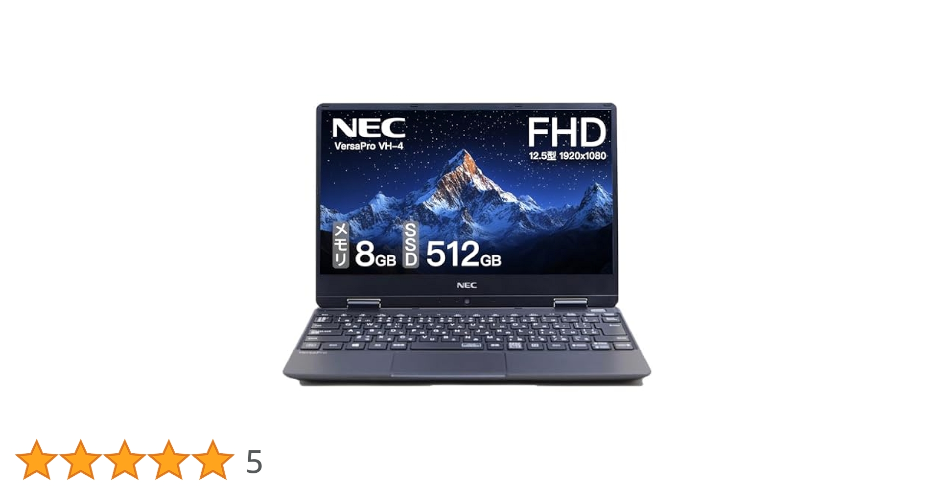 NEC VersaPro VH-4／Core i5 ／小型軽量 Amazon.co.jp: 【整備済み品】軽量薄型ノートパソコンVersaPro