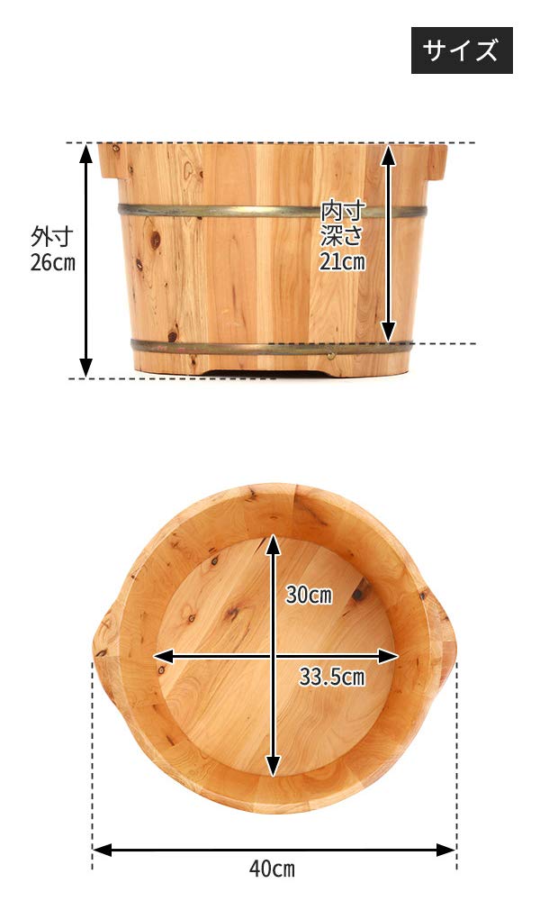 Amazon.co.jp: 足浴桶 フットバス (ヒノキ材) 取っ手 フタ付 足浴器