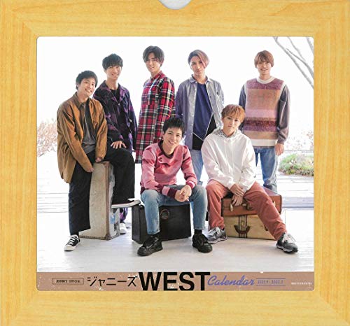 ジャニーズWEST 2021.4-2022.3 カレンダー ([カレンダー])