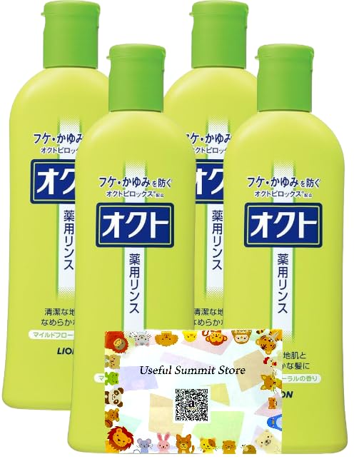シャンプー&リンス Amazon | オクト 320ml 薬用シャンプー 薬用リンス 医薬部外品