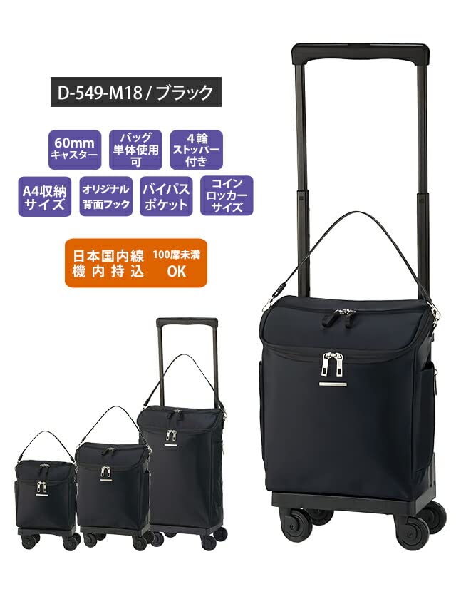 スワニー ショッピングカート 楽天市場】スワニー SWANY ショッピングカート キャリーカート